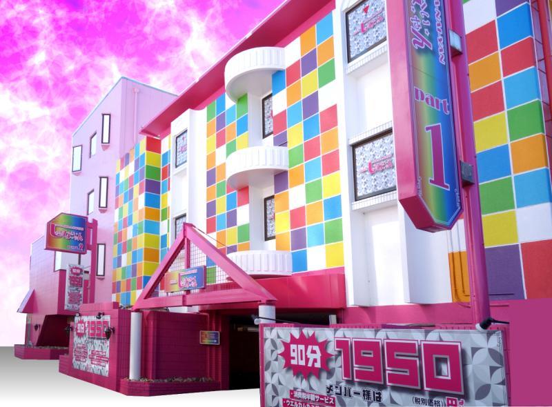 Hotel Sha A Nai Yan (Adults Only) Kishiwada Dış mekan fotoğraf
